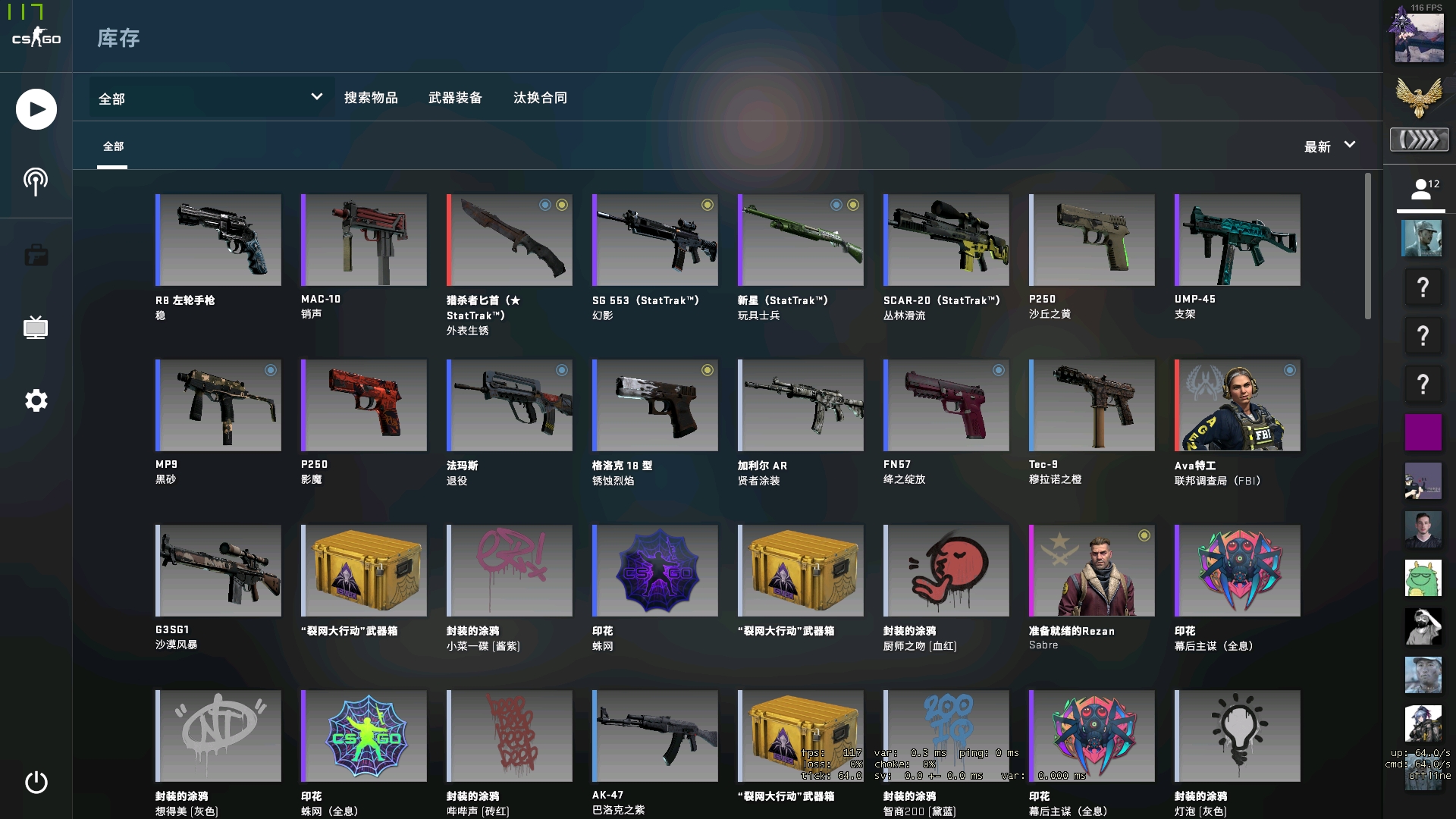 我们看到 我们看到