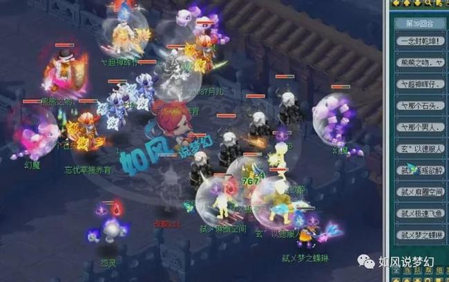加分