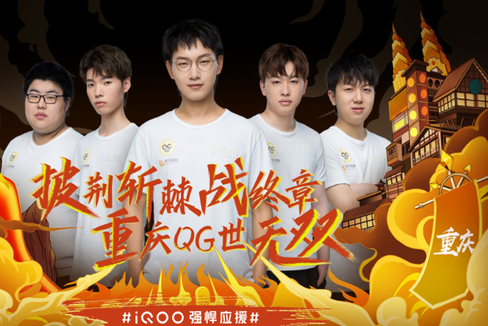 边后卫适度 边后卫适度